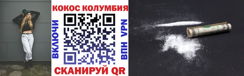 КОКАИН 99%  Макарьев 