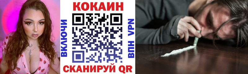 Cocaine VHQ Макарьев