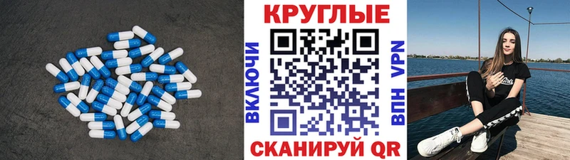 ЭКСТАЗИ 250 мг  OMG ТОР  Макарьев 