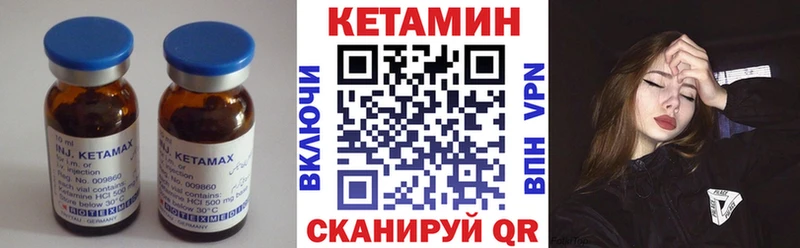 гидра сайт  купить  сайты  Макарьев  Кетамин ketamine 