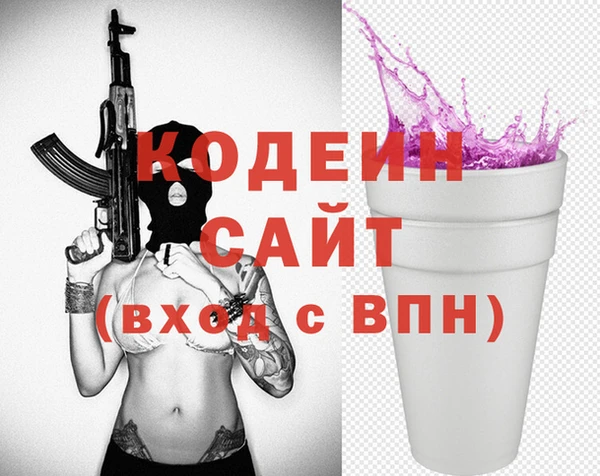 кокс Армянск
