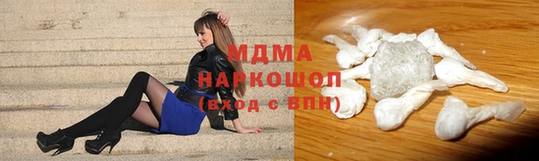 кокс Армянск