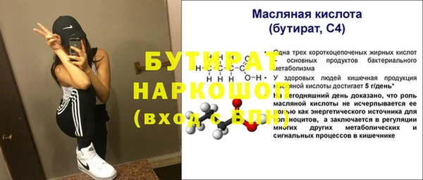 ECSTASY Арсеньев