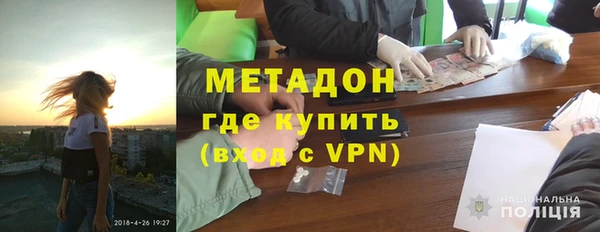 кокс Армянск