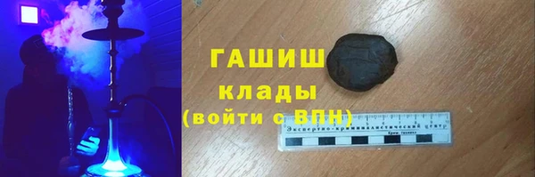 ECSTASY Арсеньев
