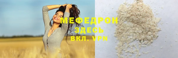 кокс Армянск
