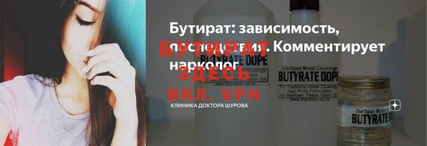 кокс Армянск