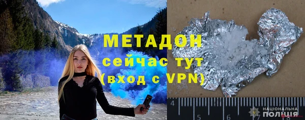 кокс Армянск
