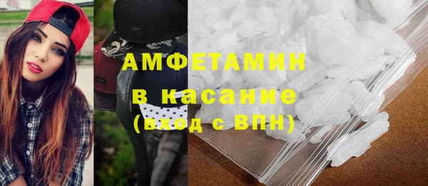 MDMA Premium VHQ Россошь