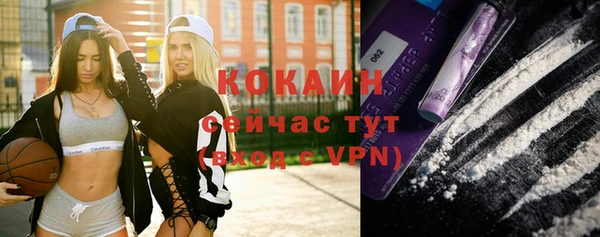MDMA Premium VHQ Россошь