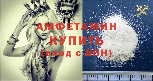 ECSTASY Арсеньев
