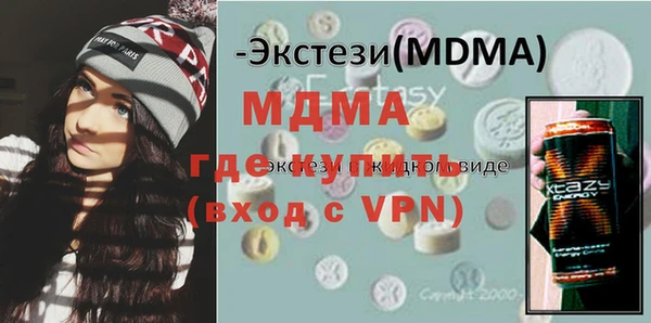 ECSTASY Арсеньев