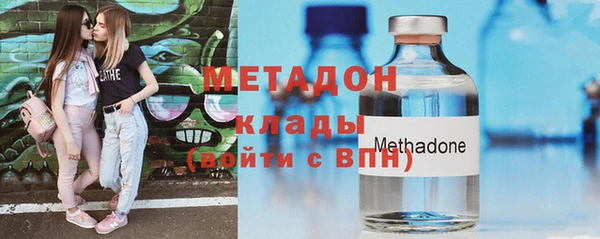 кокс Армянск
