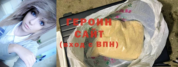 ECSTASY Арсеньев