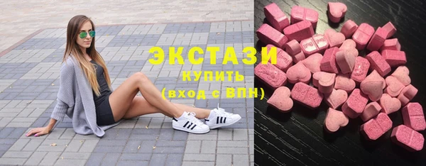 ECSTASY Арсеньев