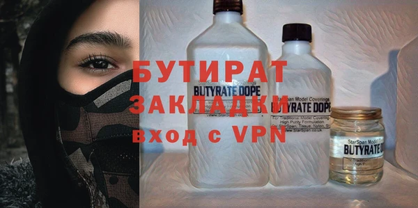 ECSTASY Арсеньев