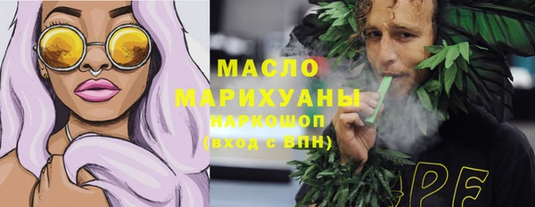 кокс Армянск