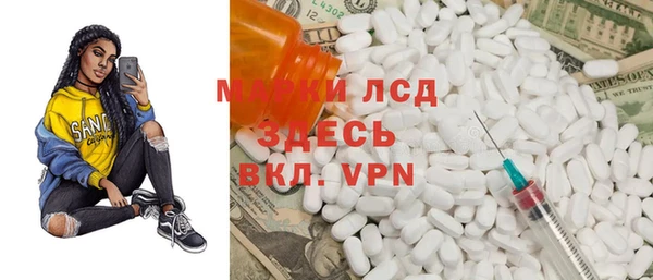 кокс Армянск