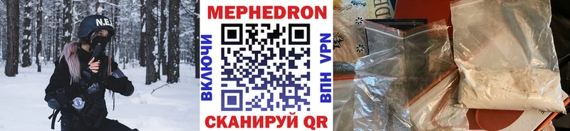 МЕФ 4 MMC  ОМГ ОМГ вход  Макарьев 