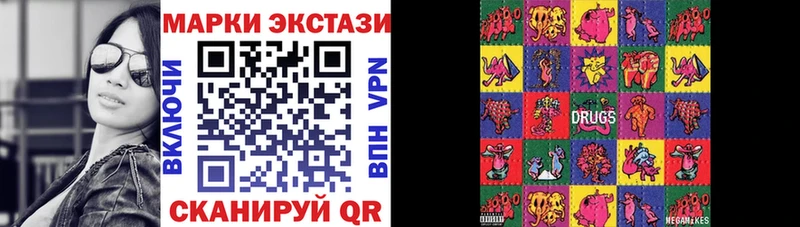 kraken ONION  Макарьев  Марки 25I-NBOMe 1,5мг 
