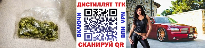 ТГК концентрат  цены   Макарьев 