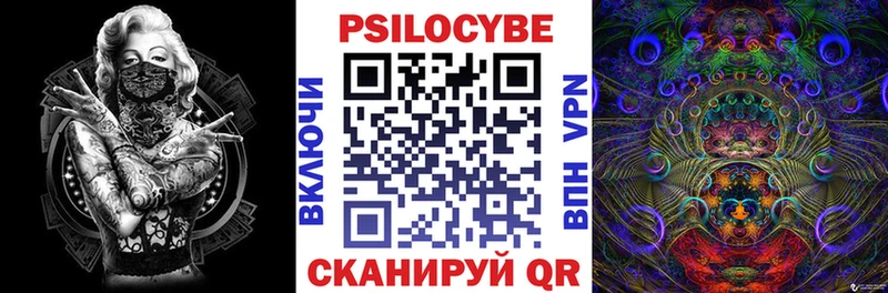 Псилоцибиновые грибы прущие грибы  даркнет сайт  Макарьев 