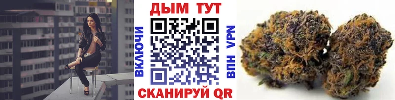 KRAKEN сайт  Макарьев  Бошки Шишки MAZAR  цены  